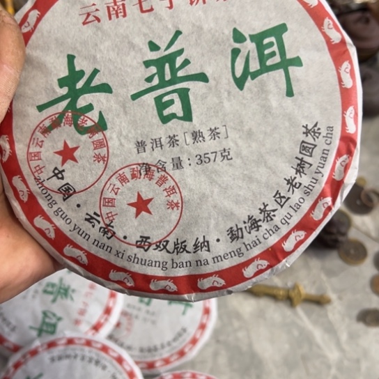 第***乐核桃木/黑胡桃（胡桃木）