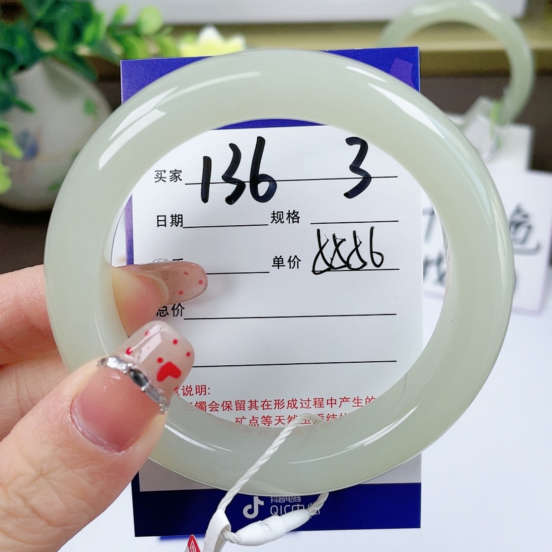 【闪购商品】和田玉手镯未镶嵌