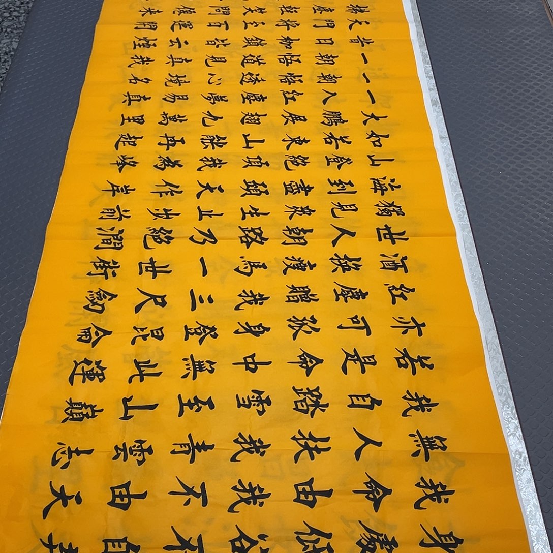 书法老师真人手写26