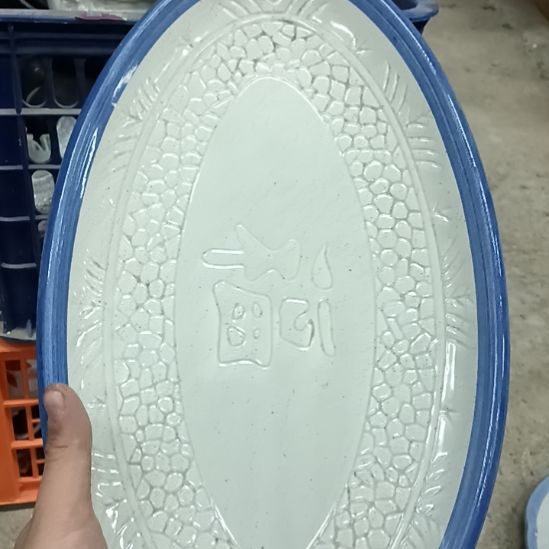 宝***姐盘瓷器微瑕不退不换