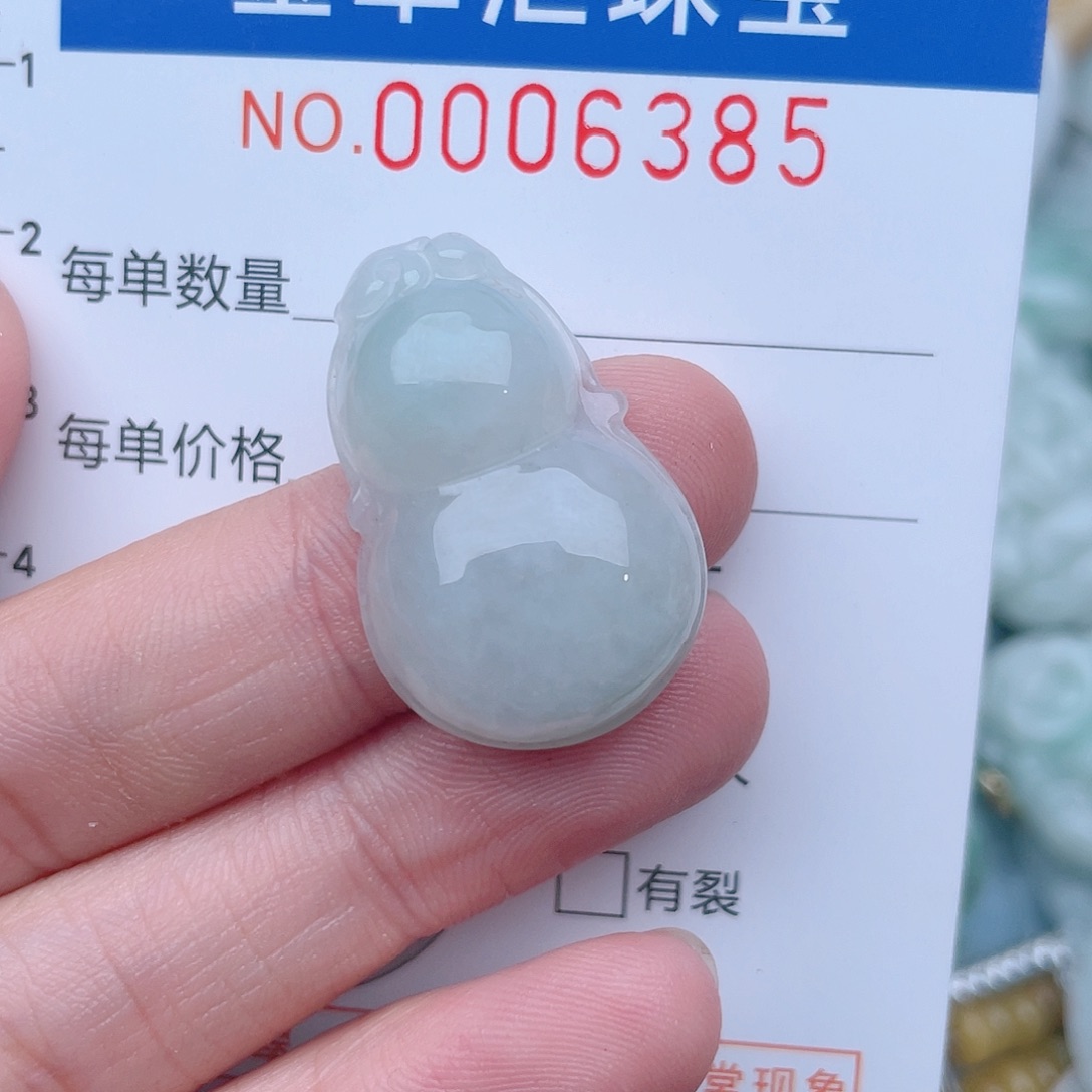 颈饰未镶嵌翡翠6385