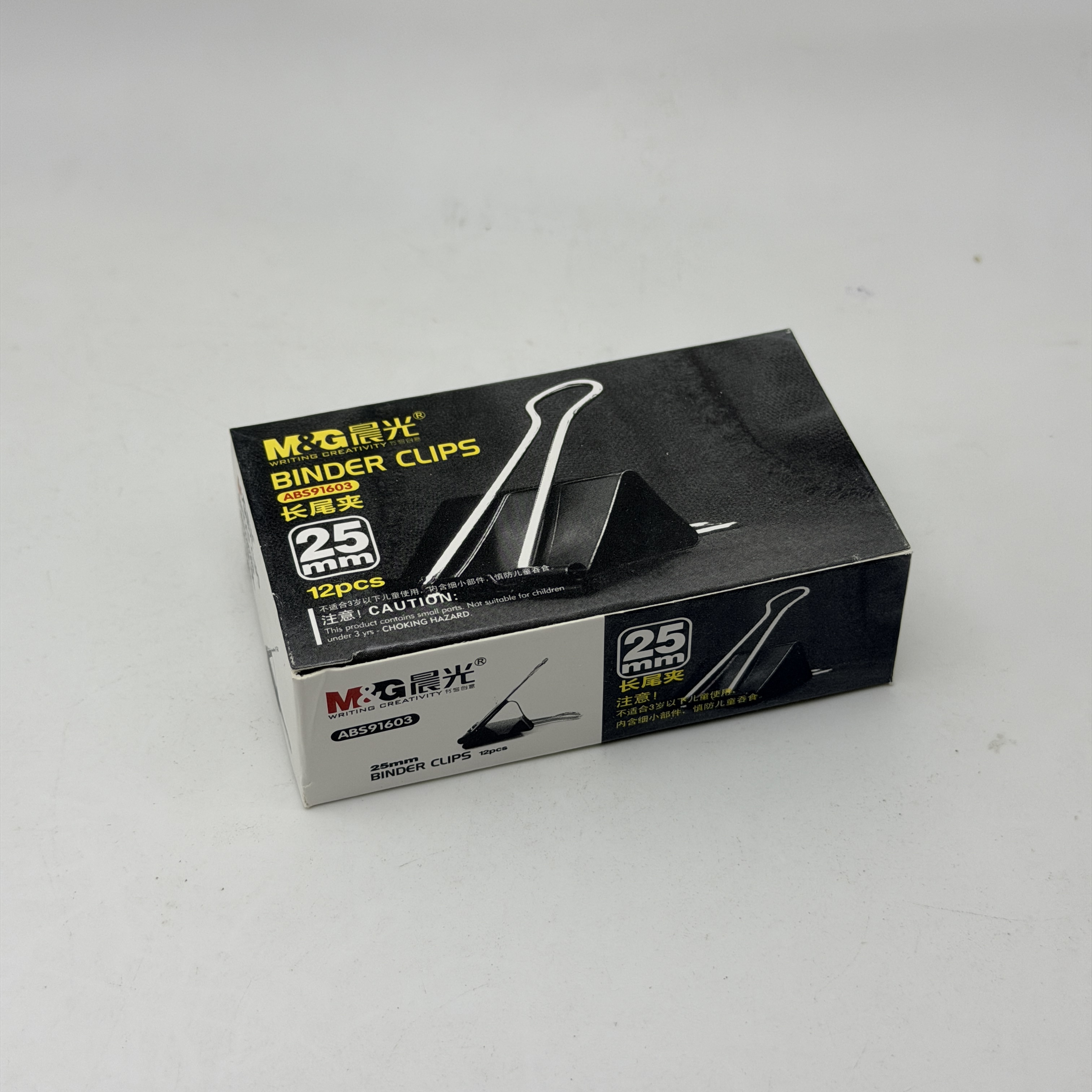 91603  晨光25mm长尾夹黑色