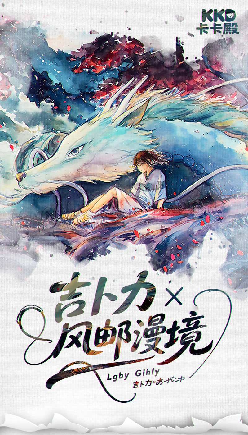 玩法合集【蒸蛋】卡卡殿宫崎骏邮票盲盒收藏卡砖（默认代拆）