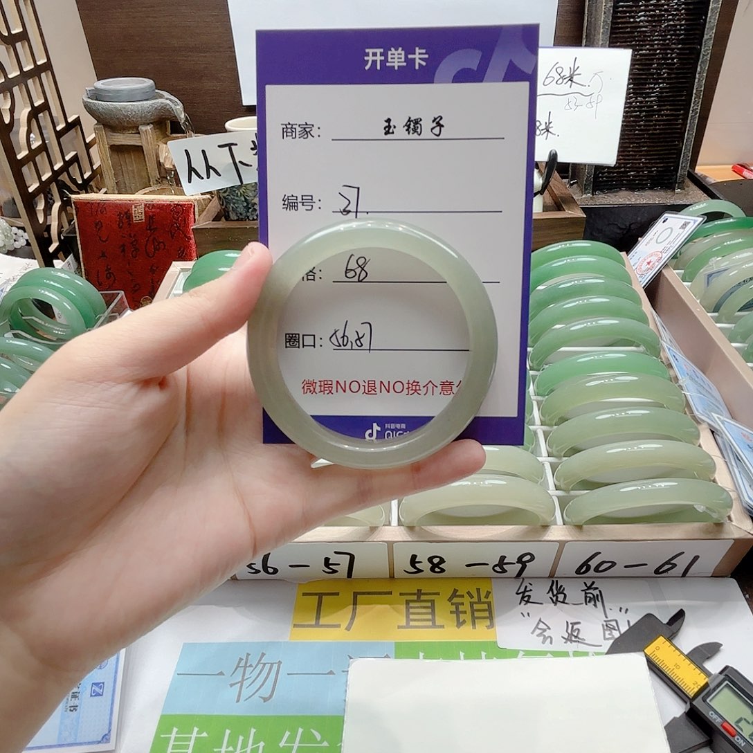 未镶嵌手镯石英质玉37