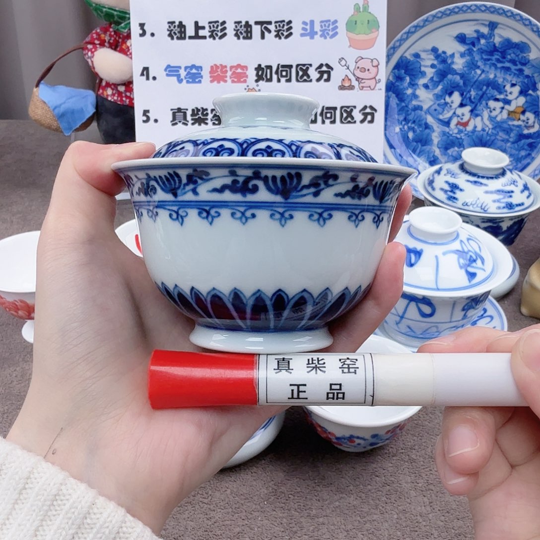 杯陶瓷制品加工企业及其他