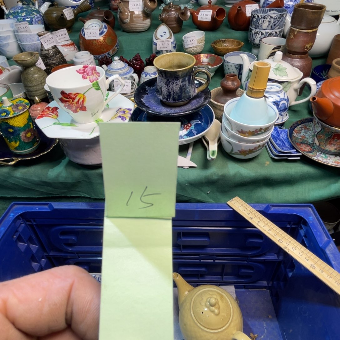 锔***店其他陶散瓷默认微瑕完美者慎拍