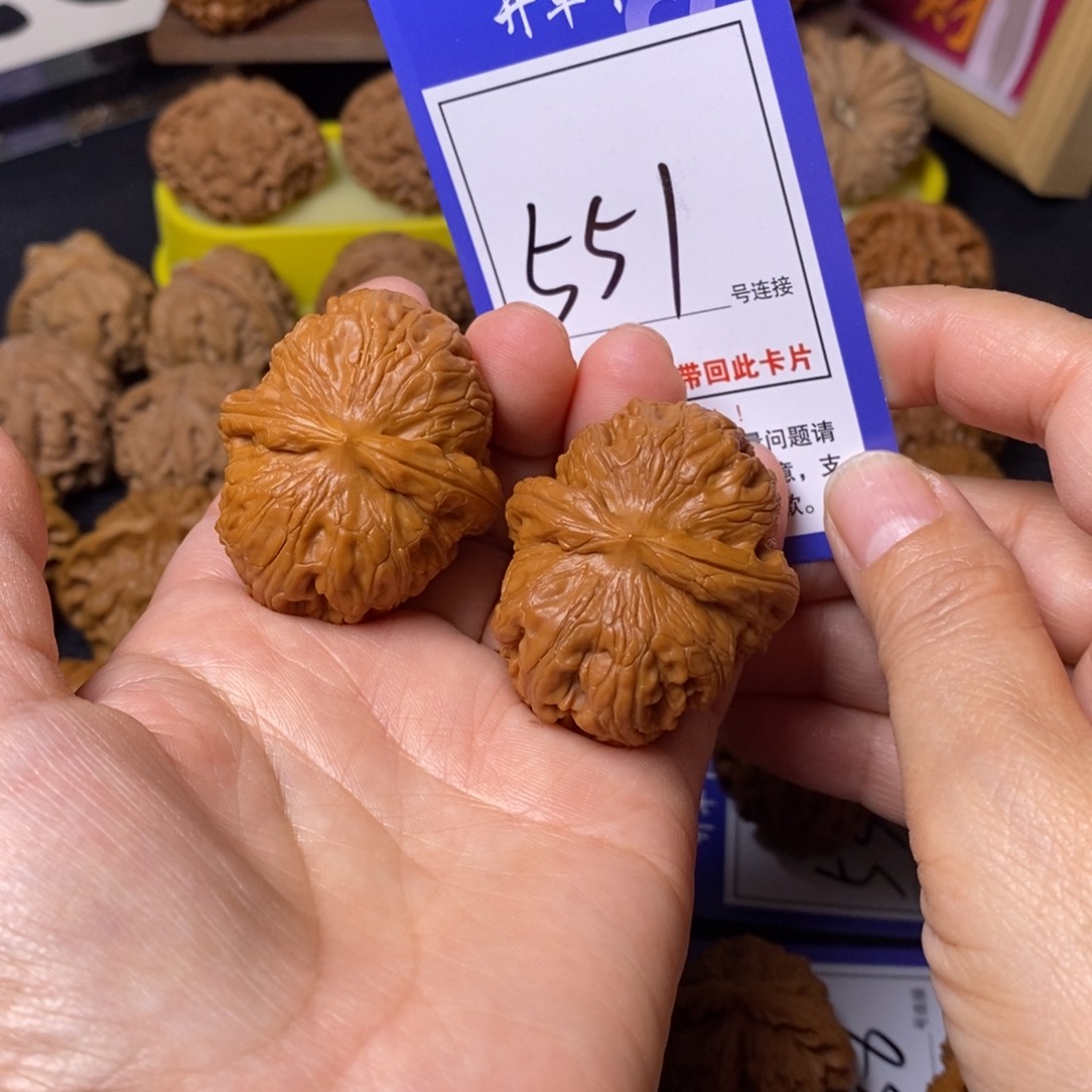 文玩核桃把件43元宝551