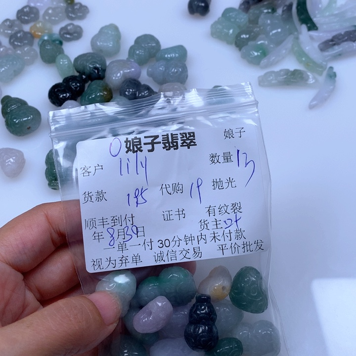 颈饰未镶嵌翡翠l**y翡翠吊坠