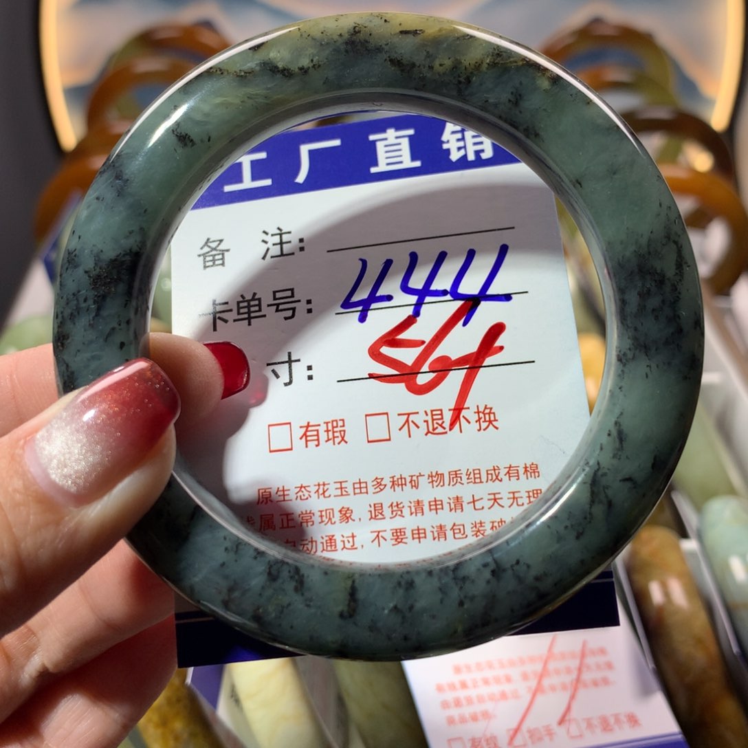 【闪购商品】蛇纹石玉手镯未镶嵌