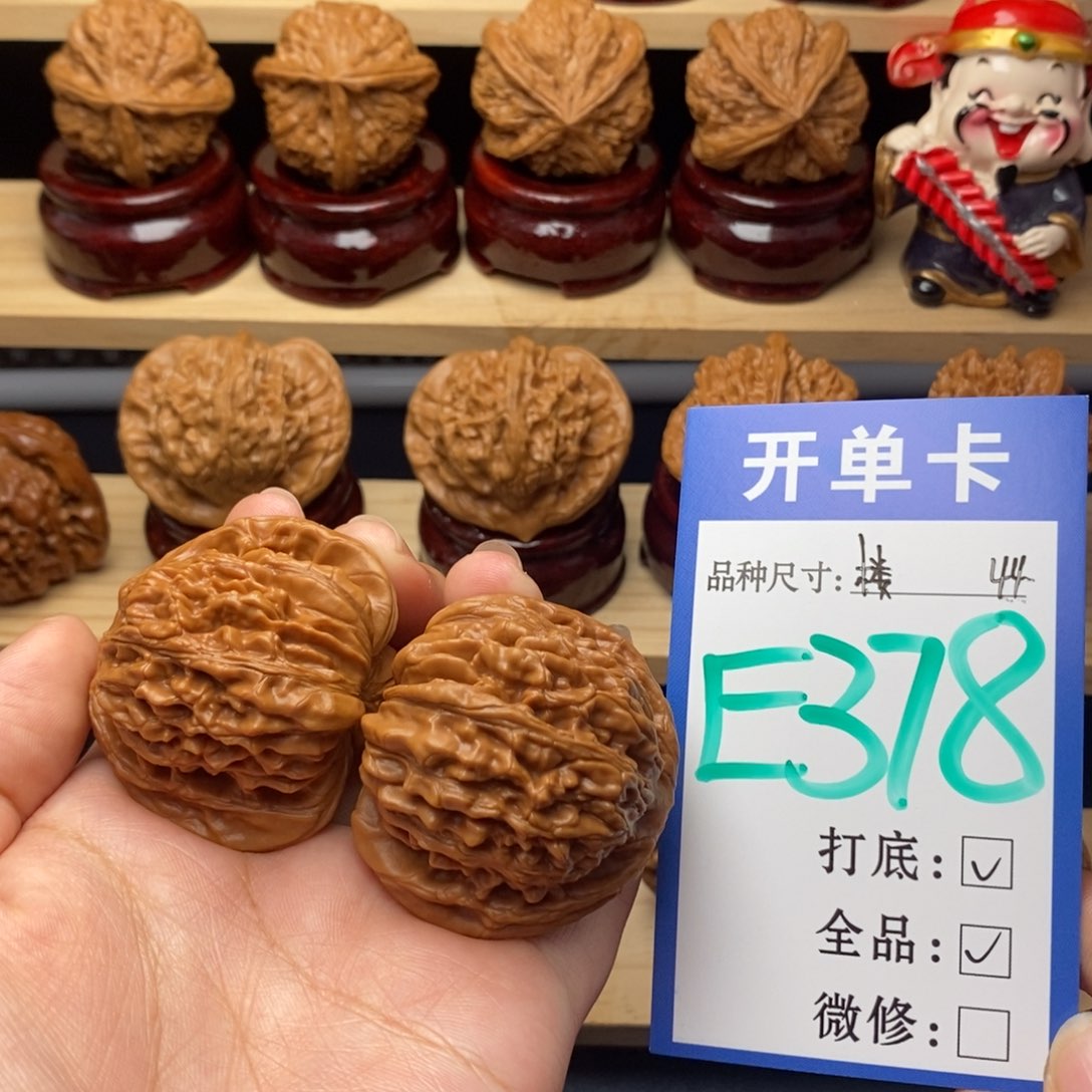 把件文玩核桃四座楼全品