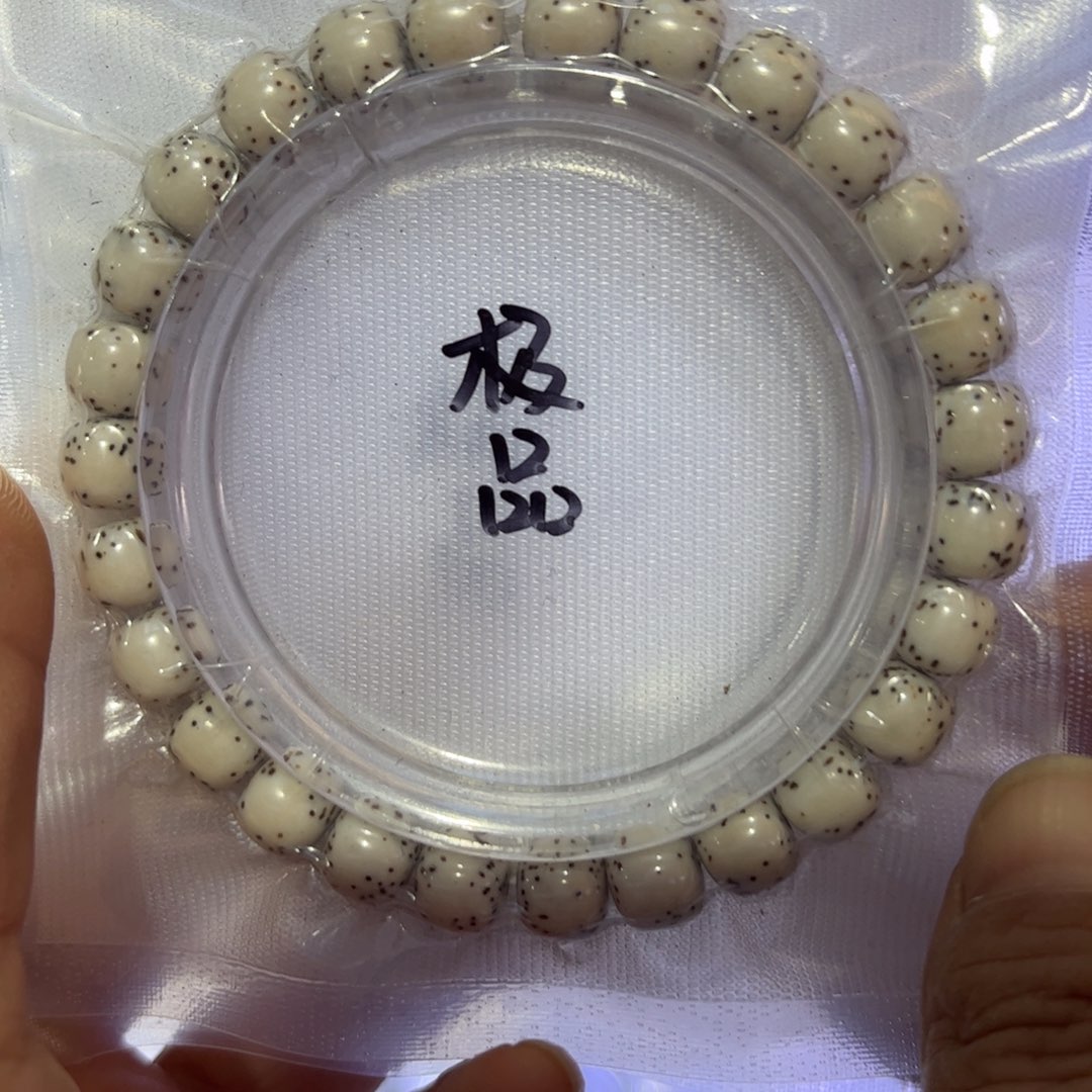 87星月手串全品精选