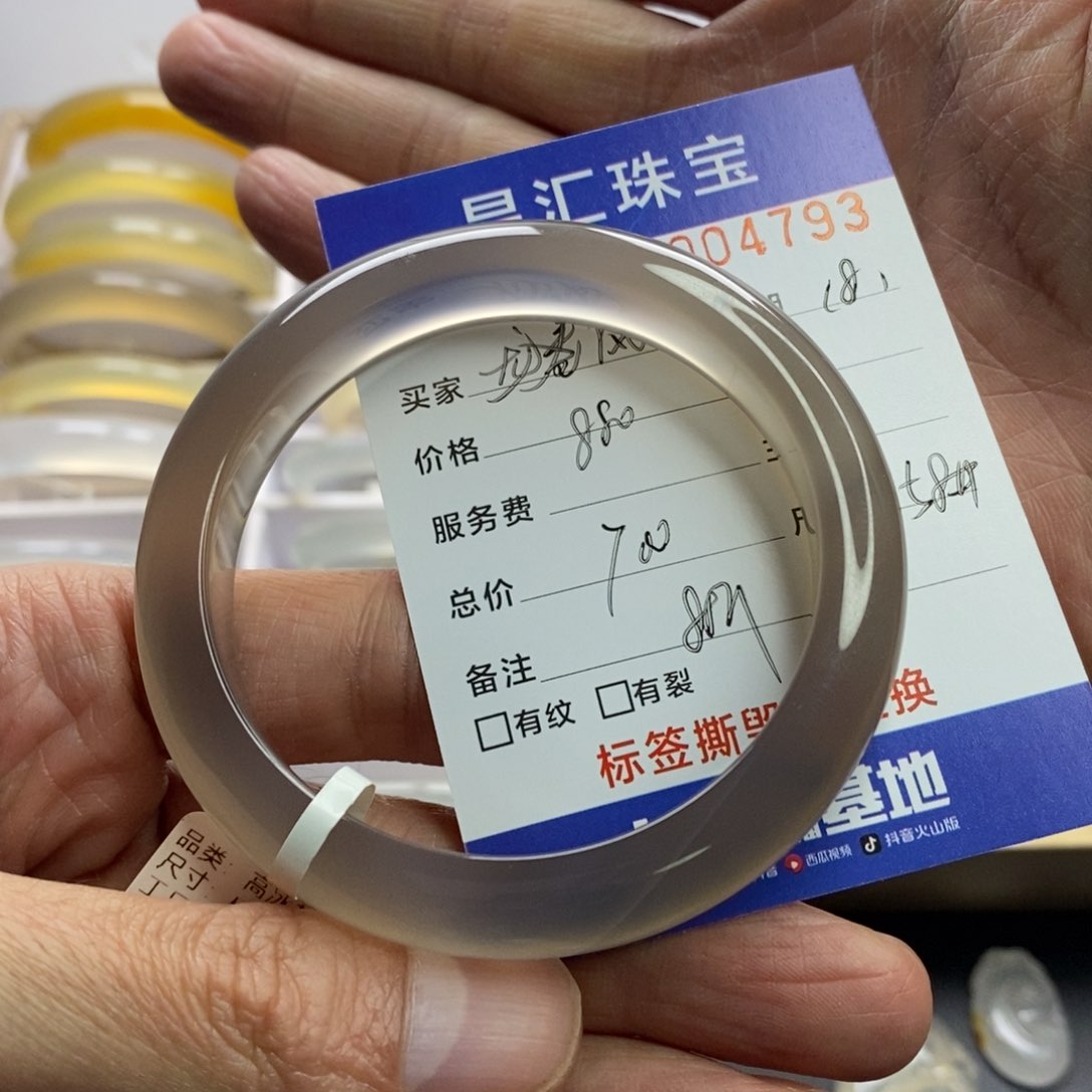 玛瑙/玉髓手镯未镶嵌?*