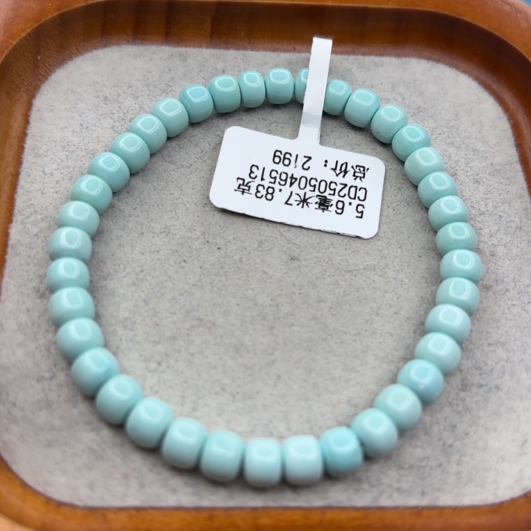 绿松石未镶嵌手链