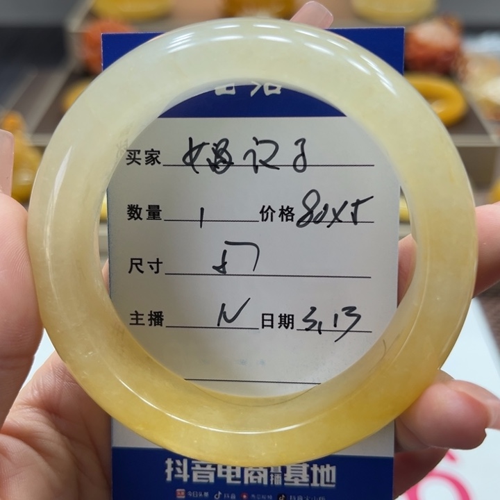 石英质玉（黄龙玉）未镶嵌手镯女*子