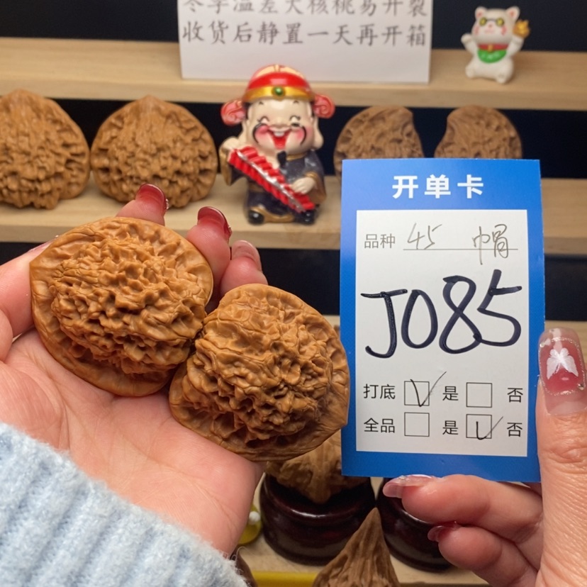 【闪购商品】文玩核桃把件官帽