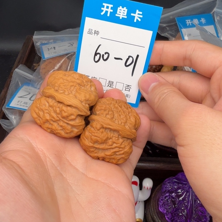 文玩核桃吊坠蛙蛙38