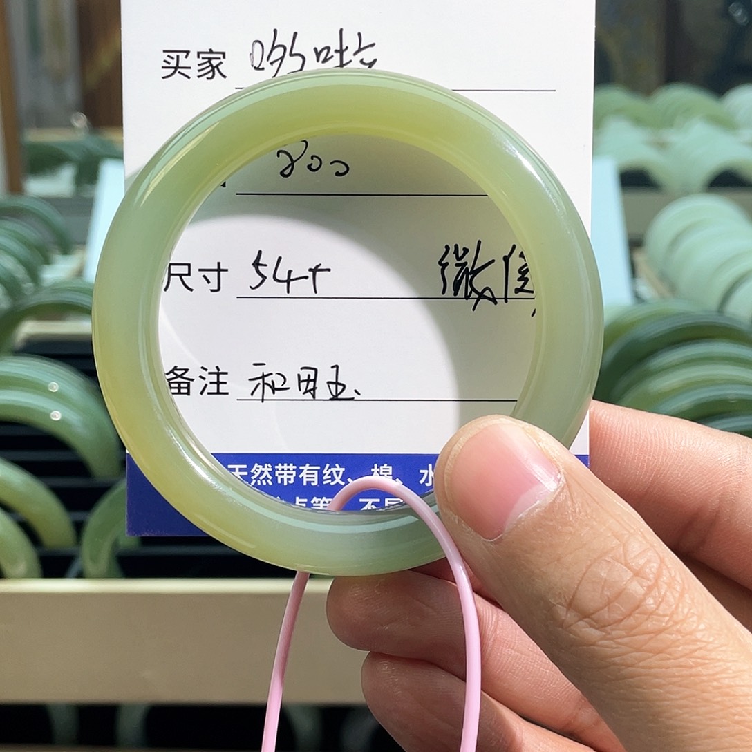 和田玉未镶嵌手镯