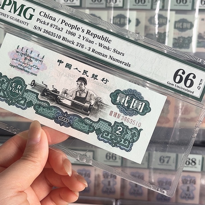 五星车工福利包邮