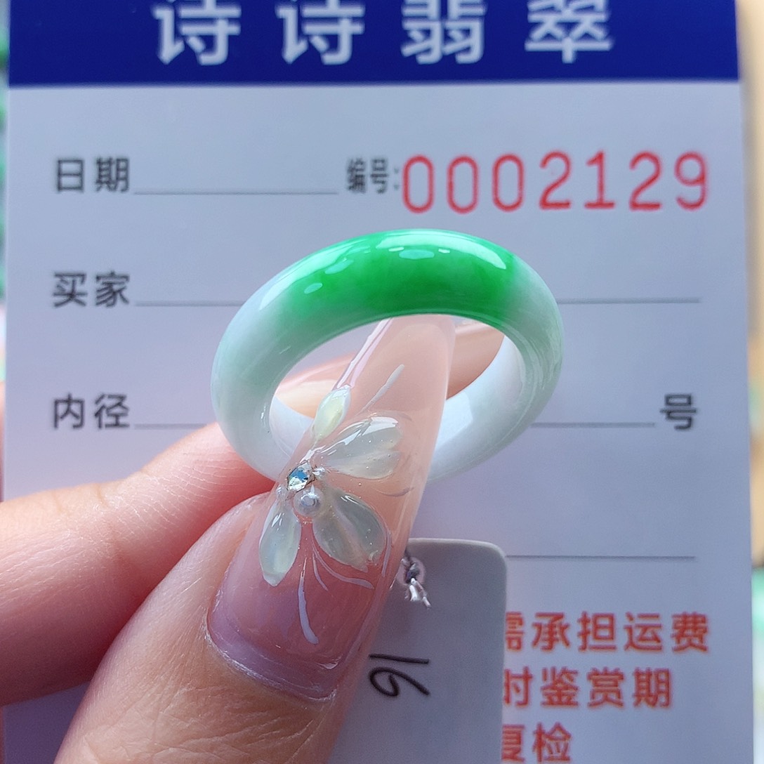 翡翠戒指未镶嵌缅甸A货