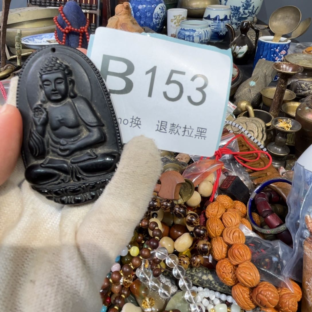 大叶紫檀（黑酸枝木类）一**骨153