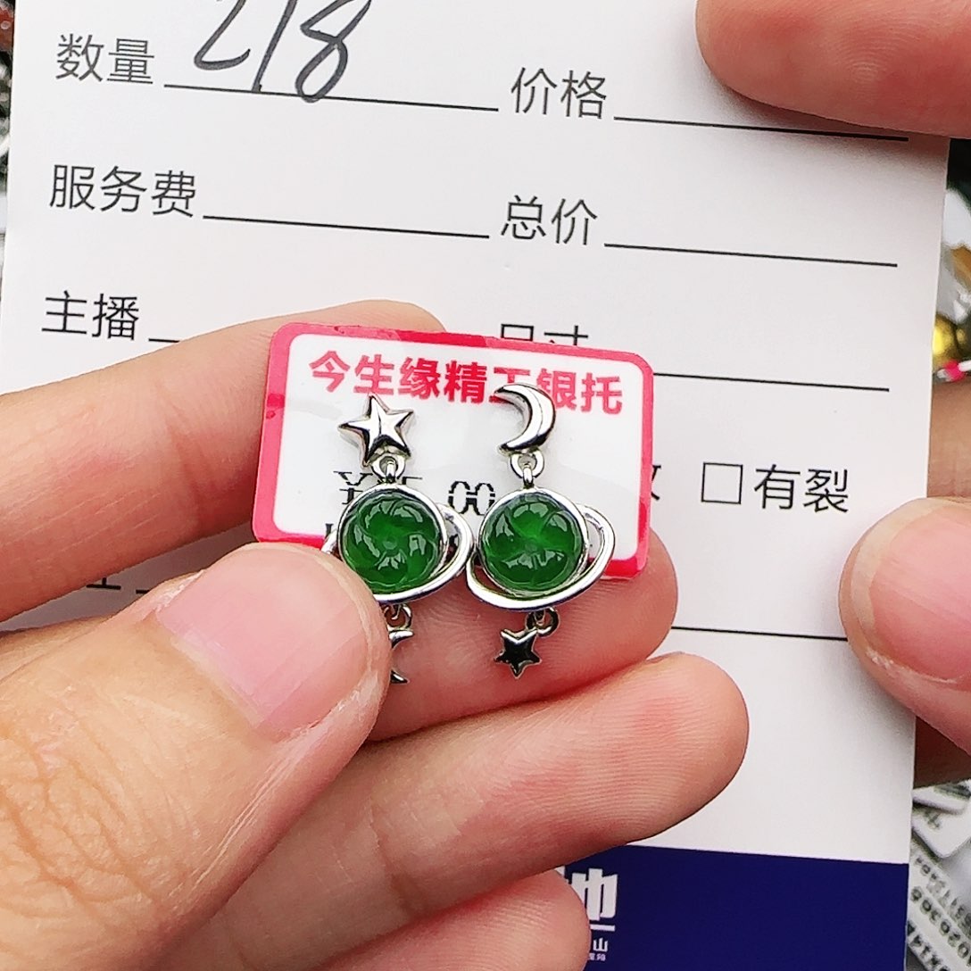 银S925镶嵌戒指翡翠戒指