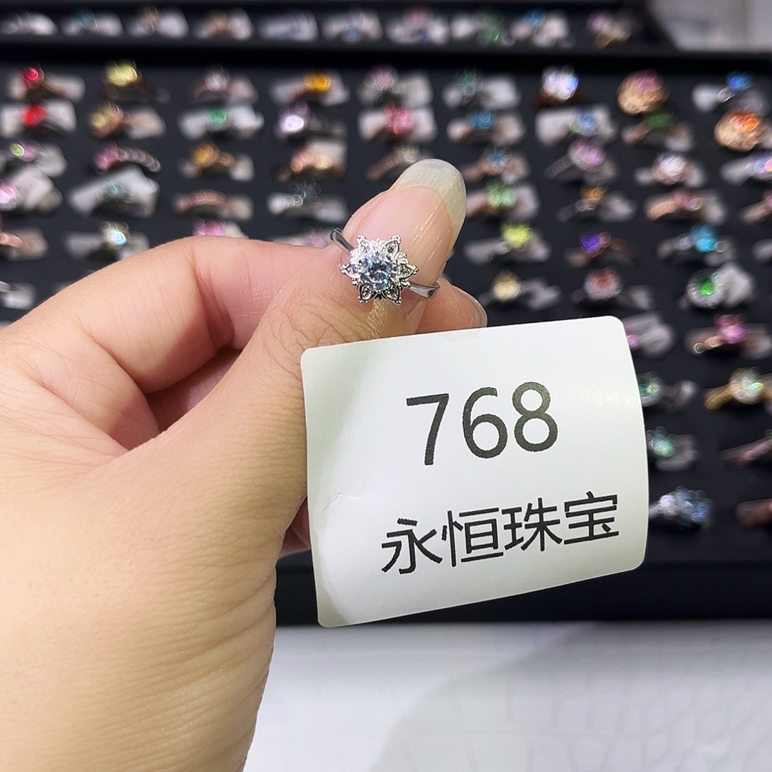 莫桑石非金属768孤品
