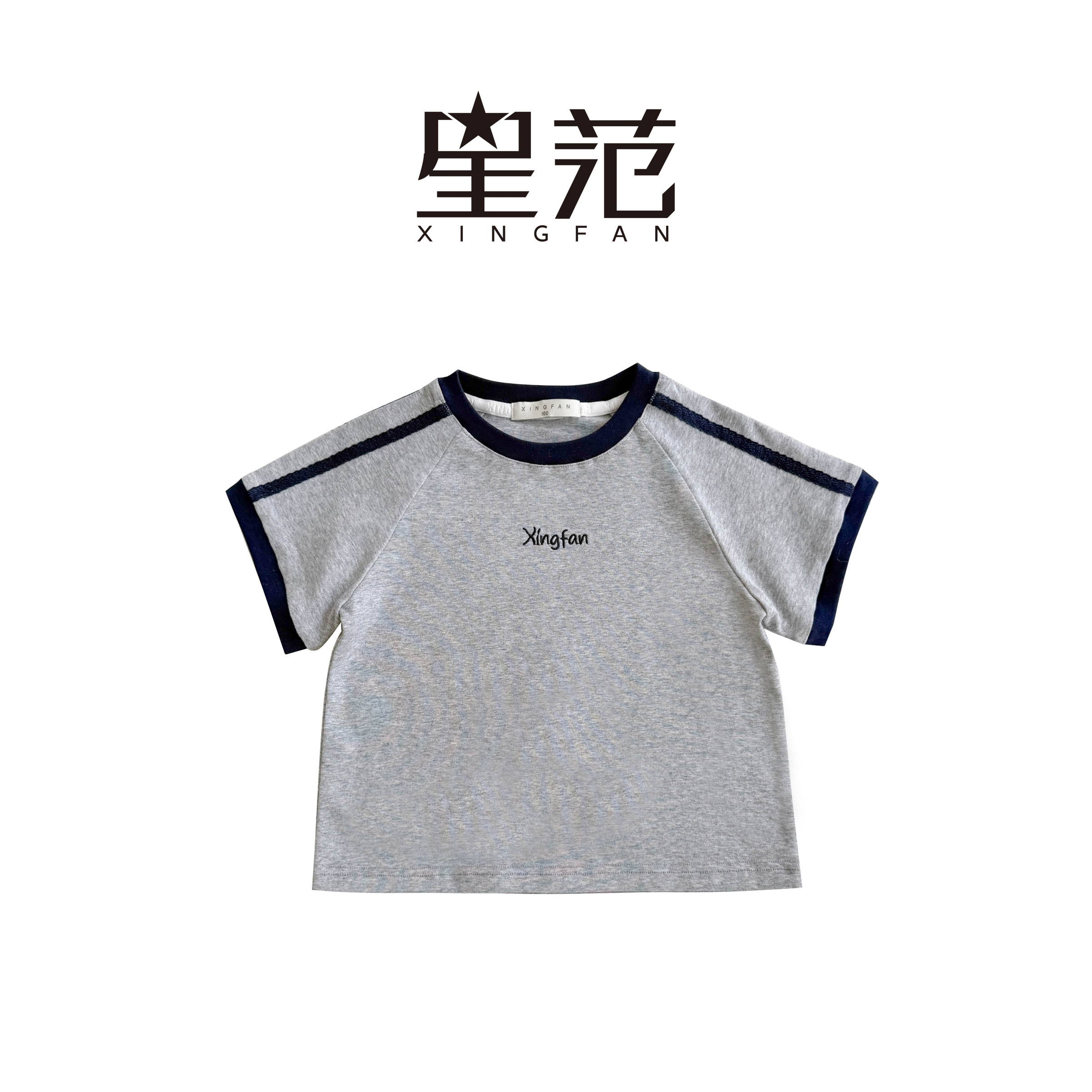 【现货】星范童装2025年夏季新款女童韩版字母短袖T恤252-XF-52061