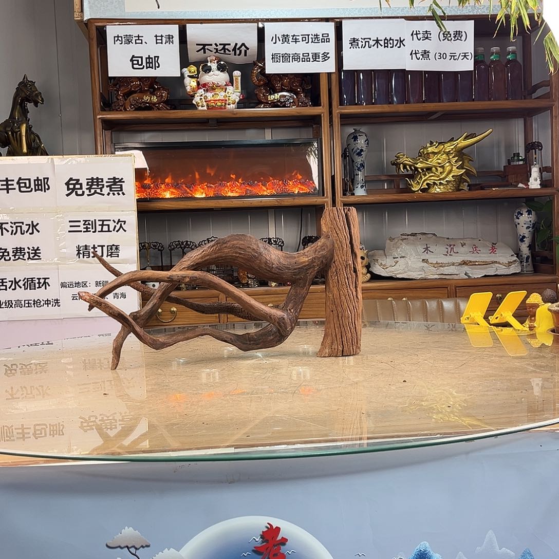 饮***子60 16 32紫柚木拼接