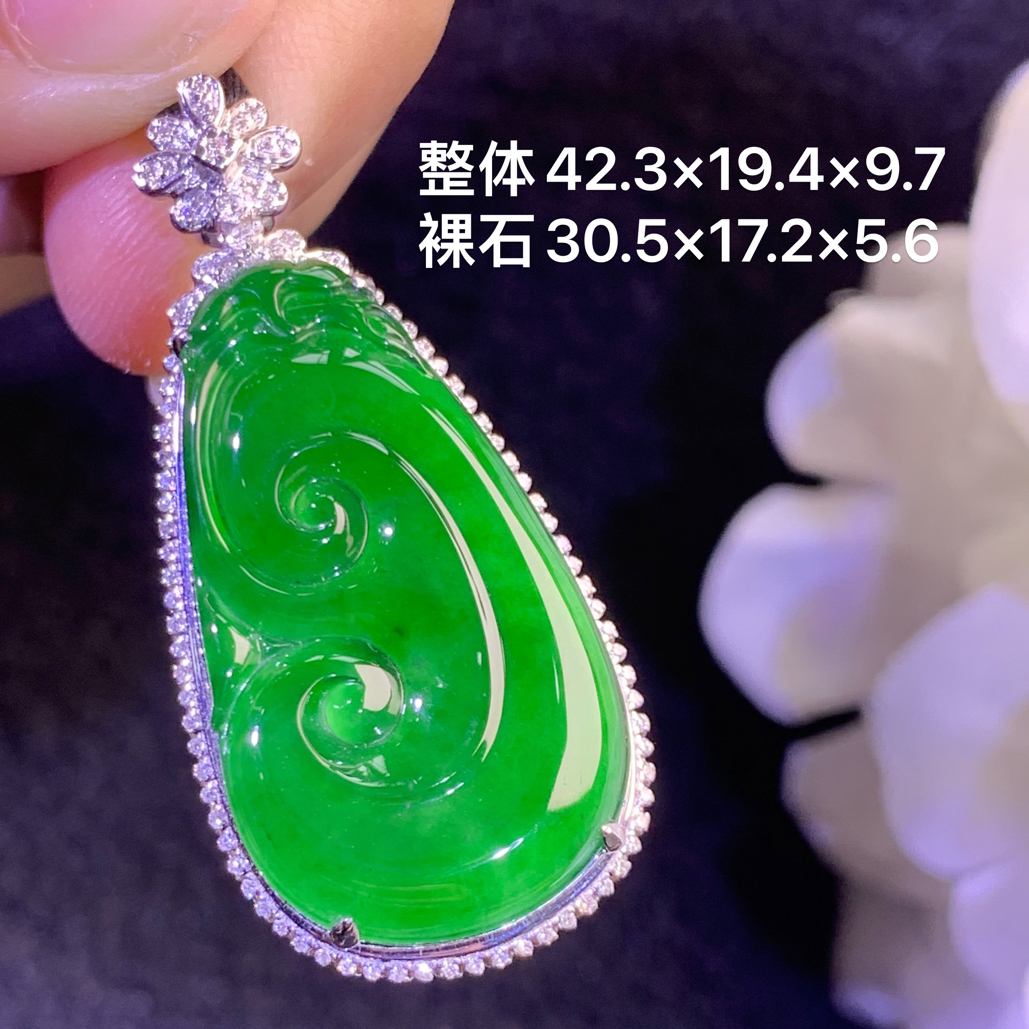 18k金镶嵌天然缅甸翡翠阳绿如意吊坠42.3×19.4×9.7/30.5×17.2×5.6