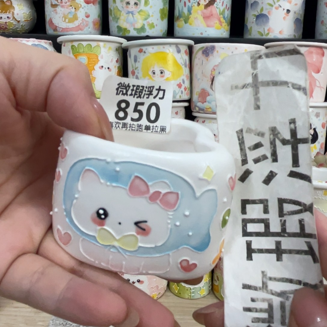 850 嘟嘟嘟嘟嘟嘟嘟嘟嘟