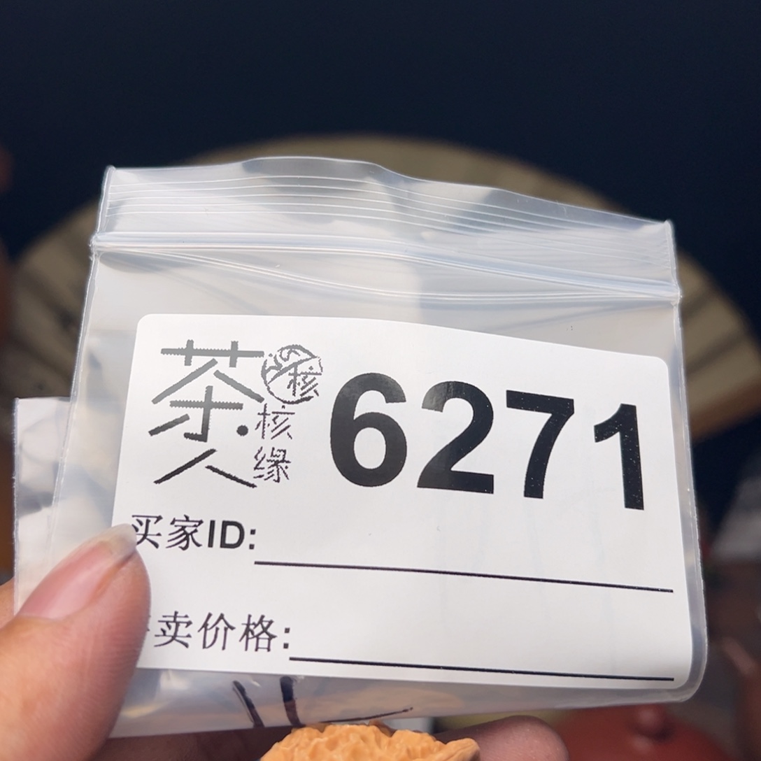 吊坠文玩核桃我们