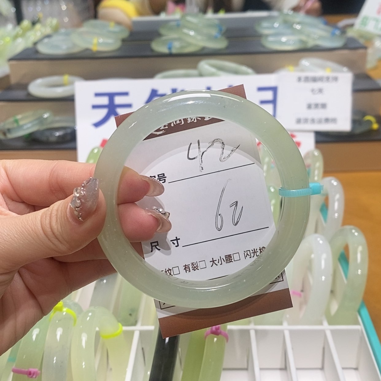 【闪购商品】岫玉手镯未镶嵌天然