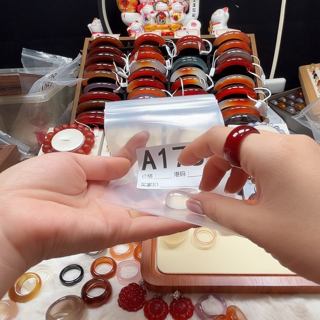 小***呆玛瑙/玉髓未镶嵌戒指