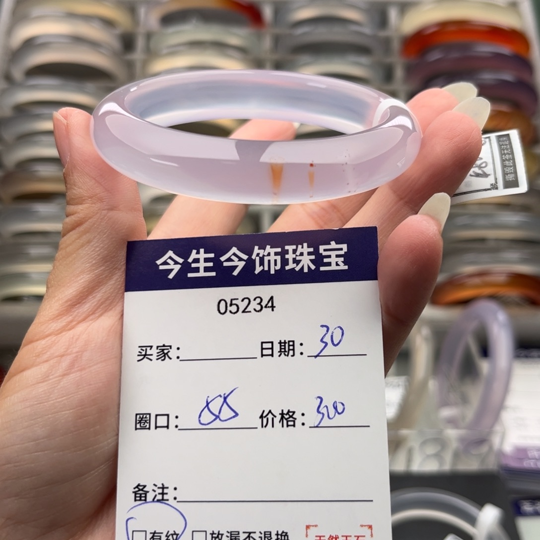 玛瑙/玉髓未镶嵌手镯5234