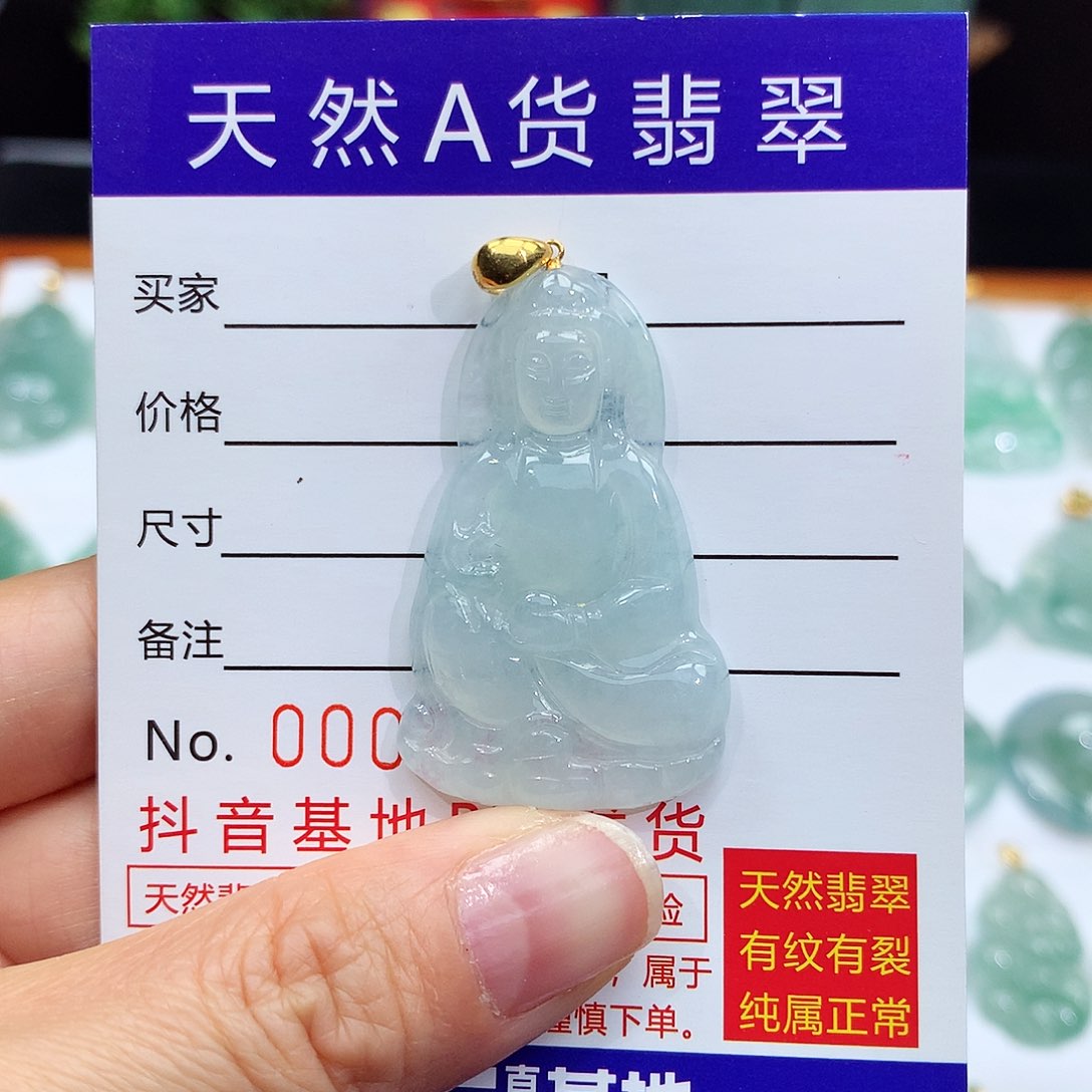 翡翠颈饰18K金镶嵌@***湾翡翠吊坠