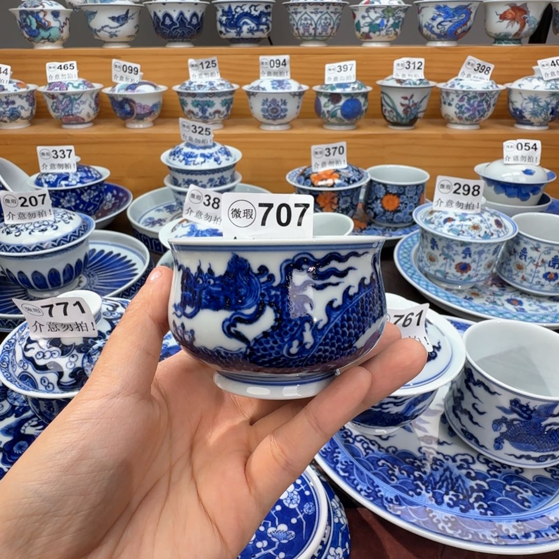 k***_微瑕景德镇陶瓷杯子