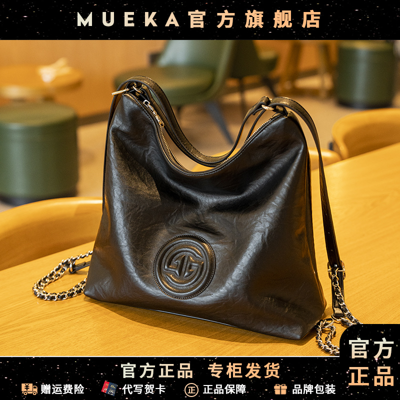 【MUEKA/茉妮卡】品牌软皮托特时尚双肩包大容量休闲百搭单肩斜挎包
