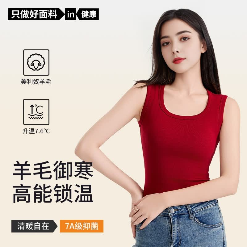 MT11-MyTiamo秋冬女款美利奴羊毛罩杯可外穿300g保暖背心-SGD5773