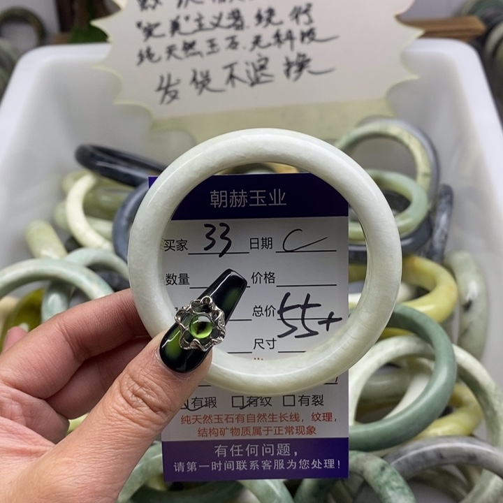 蛇纹石玉手镯未镶嵌