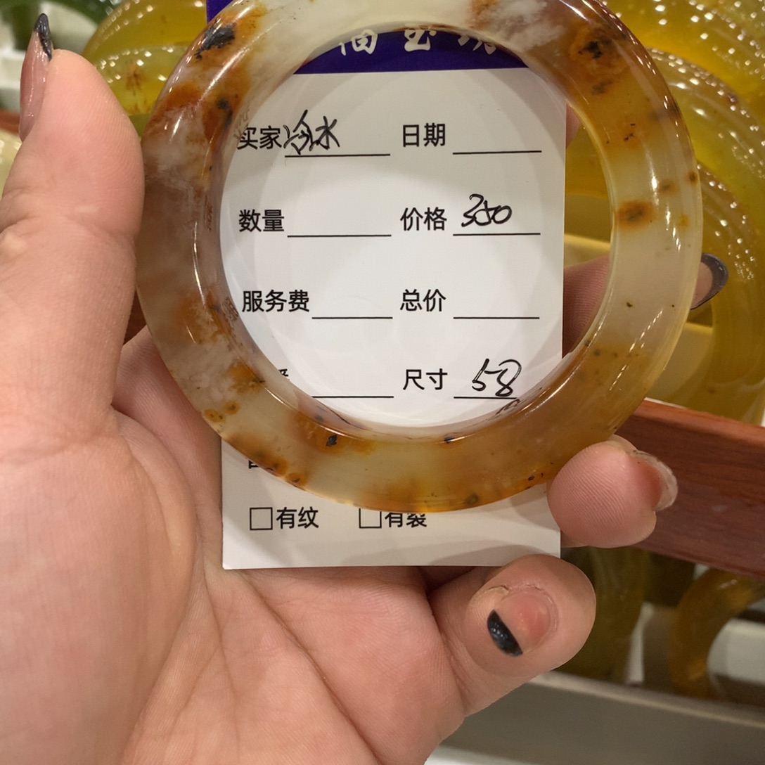 冷***霜蛇纹石玉合金手镯