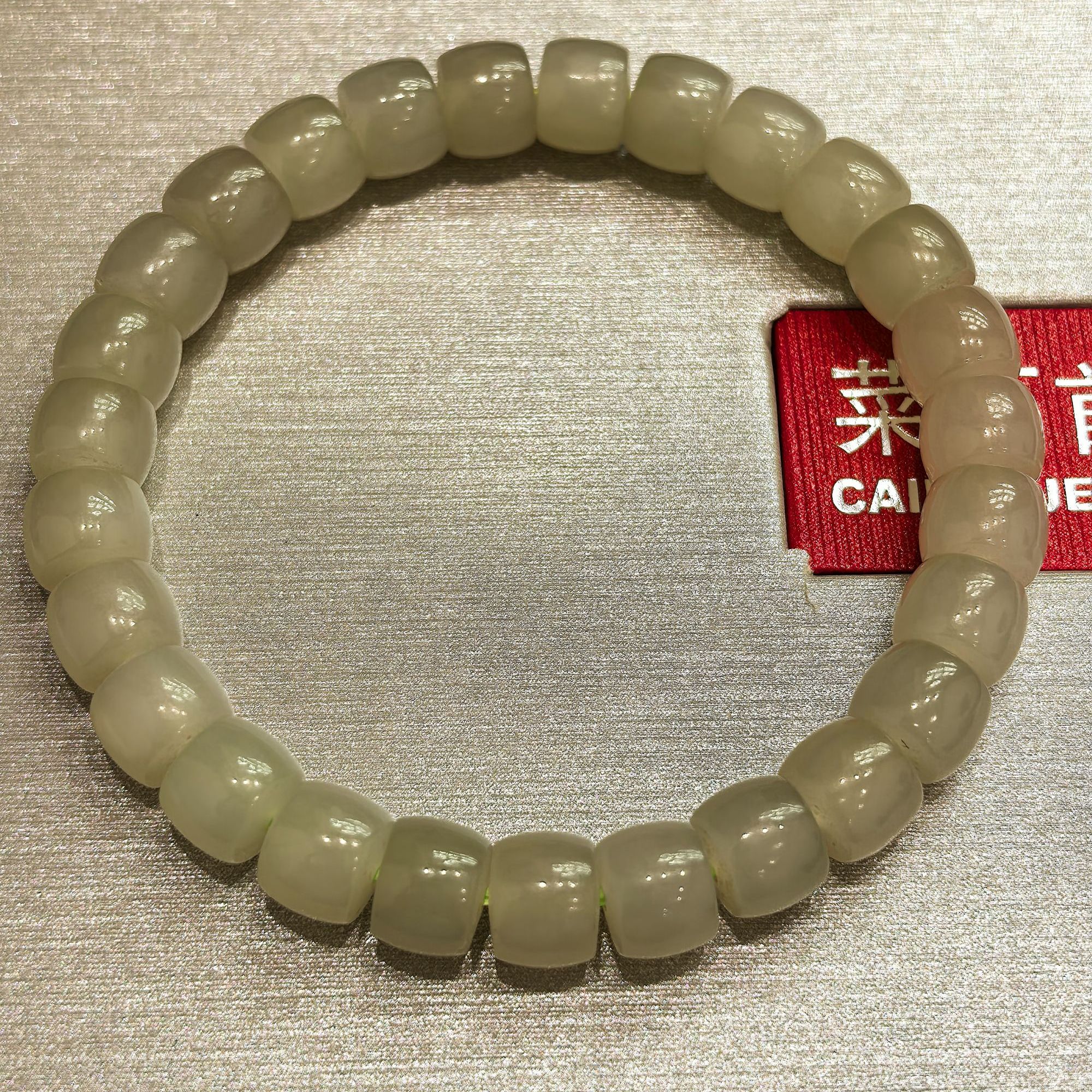 CBAI/菜百AL和田玉手链