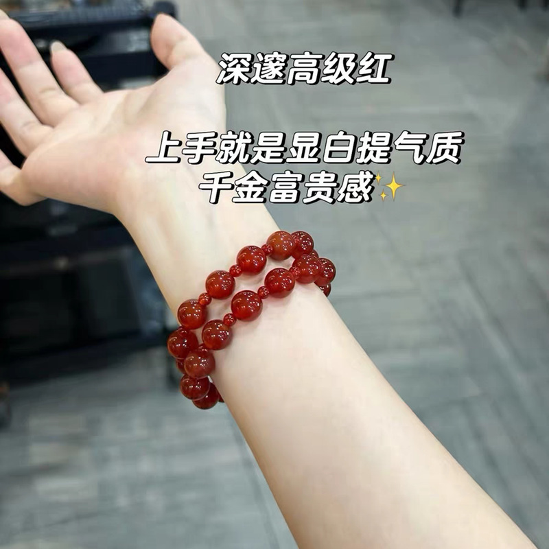 玻璃手链 许我耀眼露思同款天然手链项链幸运红色高感显白手串