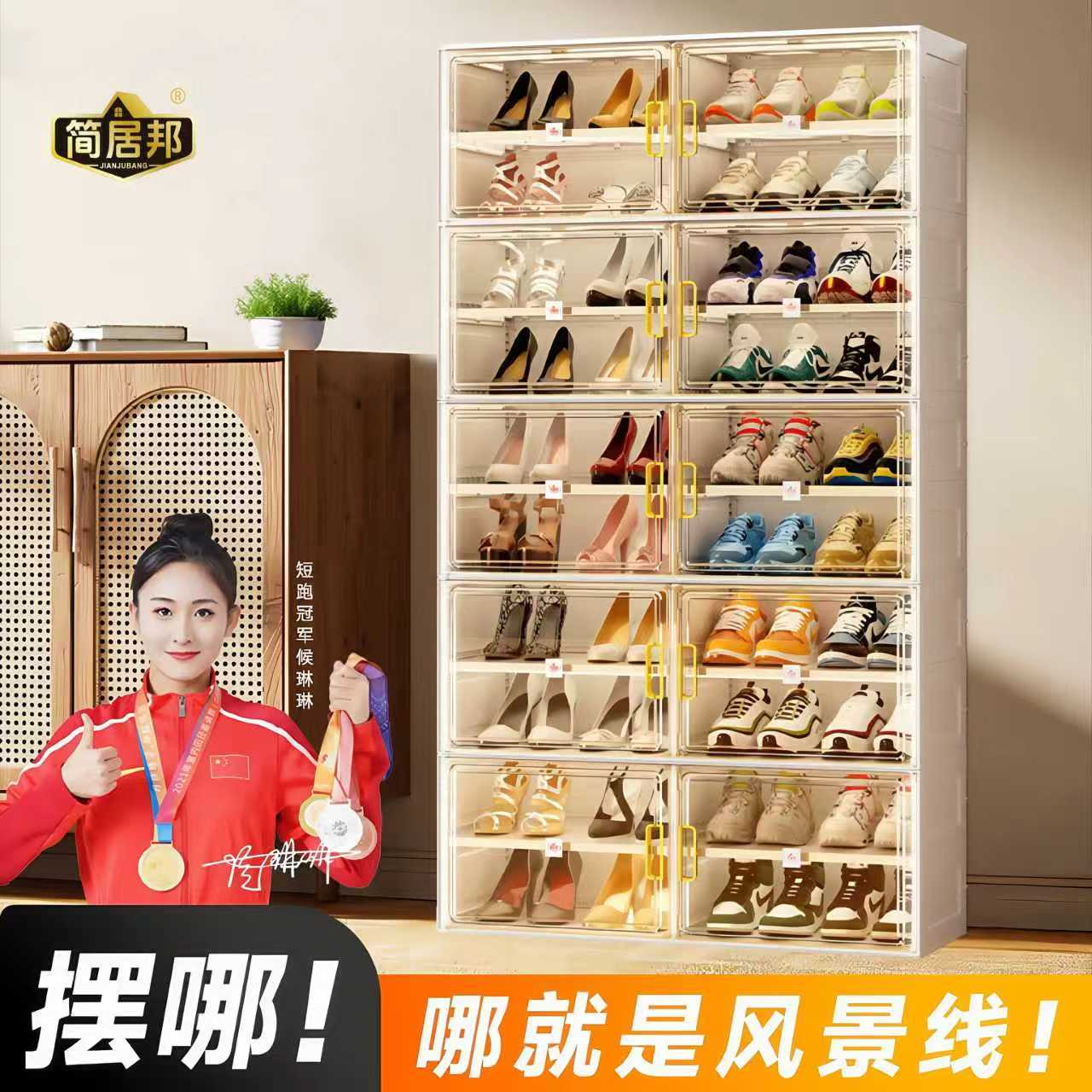 简居邦升级加宽鞋柜子门口鞋架防尘柜专用大容量鞋柜储纳盒储物柜