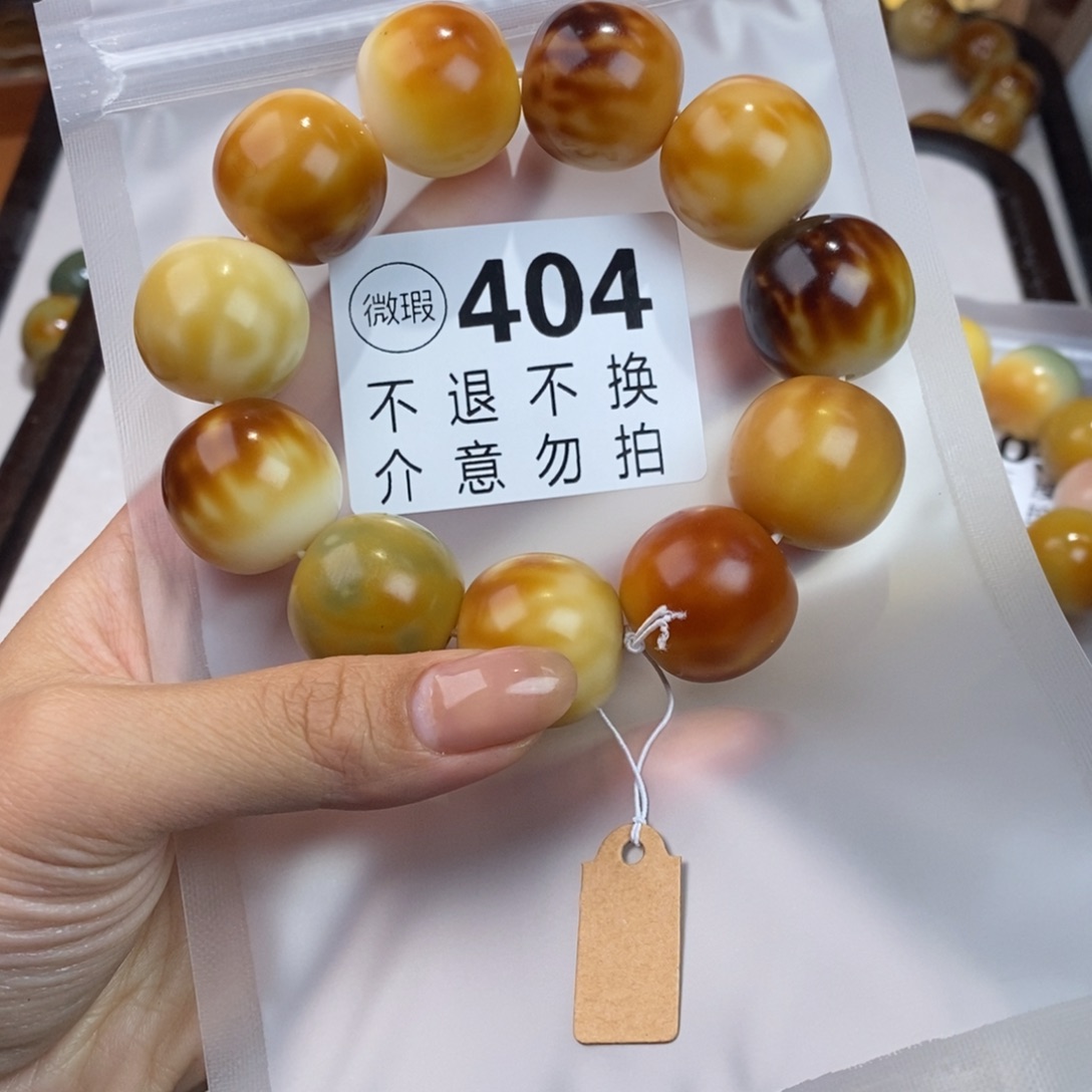 白玉菩提吊坠哆*404瑕疵不退不换
