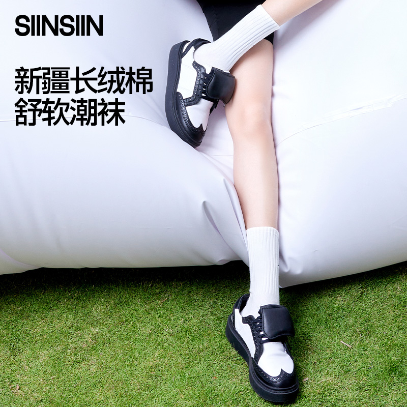 SIINSIIN潮袜