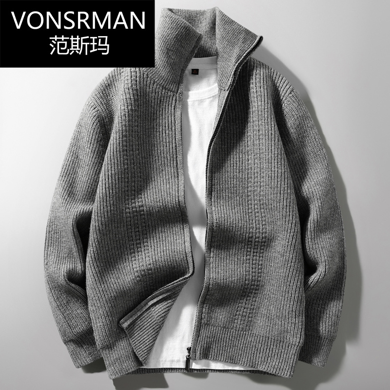 Vonsrman春秋季针织开衫男士立领加厚毛衣外套潮流韩版外穿男装色