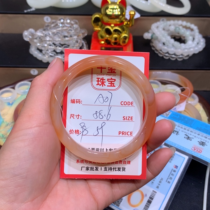 玛瑙/玉髓手镯未镶嵌