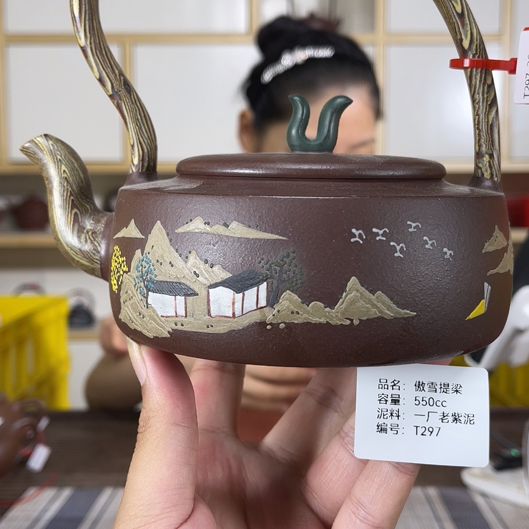 茶壶紫砂紫砂艺术