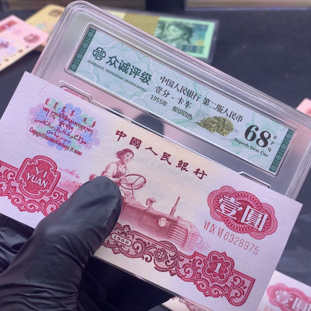 696单张一品红单张75