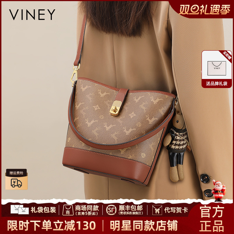 【VINEY/薇妮】水桶包包女款爆款2025新款手提斜挎包单肩上班通勤包